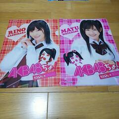 貴重❗️AKB48クリアファイル7枚セット(バラ売り不可)の画像