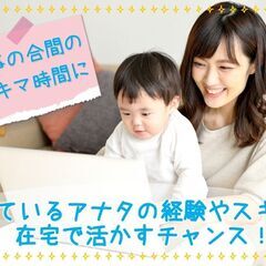 【月給１００万以上可能】インスタDMを送るだけの単純作業！　募集終了間近　※お急ぎ下さい！の画像