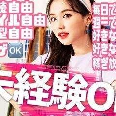 【月給１００万以上可能】インスタDMを送るだけの単純作業！　募集終了間近　※お急ぎ下さい！の画像
