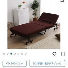 アイリスオーヤマ ベッド 折りたたみベッド シングルの中古が
