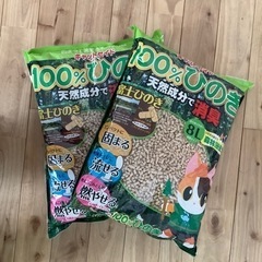 猫砂(ひのき)