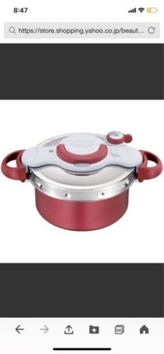 ほぼ新品　ティファール　圧力鍋