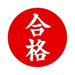 英語一緒に学びましょう★ @大阪市内　オンラインも可の画像