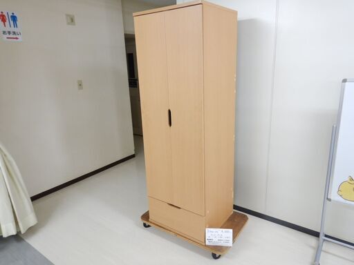 ロッカータンス（R502-04）