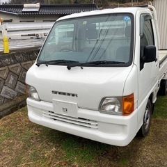 最終値下げオートマの軽トラSUBARUサンバートラック4WD