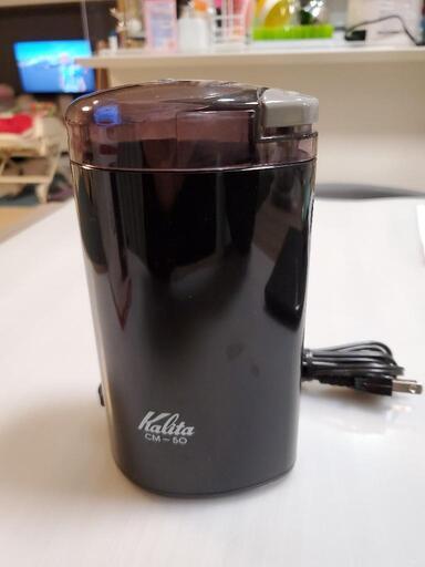 Kalita M-50　電動コーヒーミル