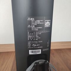 デロンギマルチダイナミックヒーター