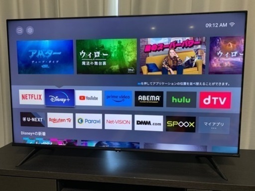 【美品】５０Ｖ型液晶テレビ　ＨＤＲ対応　５０Ｅ６５Ｇ／ハイセンス