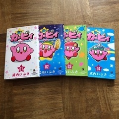 星のカービィ〜まんぷくプププファンタジー〜