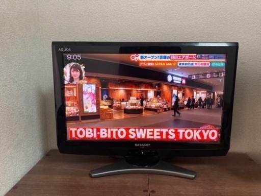 SHARP AQUOS 20型テレビ
