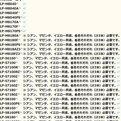 在庫処分 再生品 EPSON エプソン　LPC3K17K 感光体ユニットカラー　 製造年月日 2022/7月 (凡そ)の画像