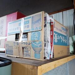 【無料】古新聞紙