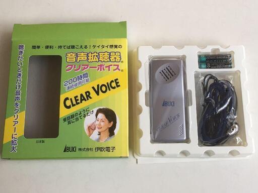 （新品未使用品）音声拡聴器 クリアーボイス 伊吹電子 日本製 軽量 200時間連続使用可能 集音器