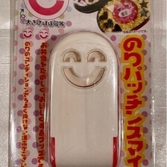 【未使用品、美品】アンパンマン弁当箱など　名前記入無しの画像