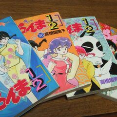 漫画　中古マンガ/ 高橋留美子 / らんま1/2　全38巻