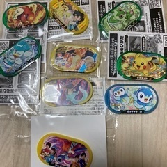 メザスタ　ノーマル、スター、スーパースター