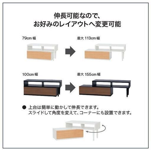 【値引き可】テレビボード白（ニトリ）