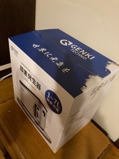 酸素発生機