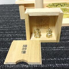 大黒様 その他の中古が安い!激安で譲ります・無料であげます 大黒様 その他の中古が安い!激安で譲ります・無料であげます