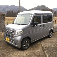 ホンダ　N-VAN シルバー　低走行7500キロ14インチレカロ