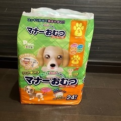 マナーおむつ　Sサイズ　犬用