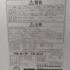 ファンヒーターの画像