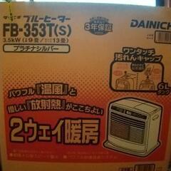 ファンヒーターの画像