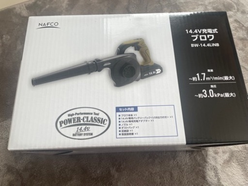 14.4V充電式ブロワ