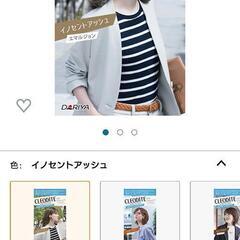 【未使用未開封】お家カラーリング剤　クレオディーテ　ヘアカラー(...