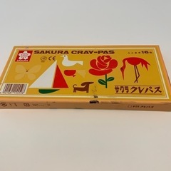 サクラクレパス(中古)