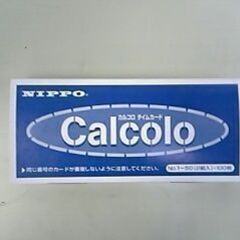 【新品】カルコロカード・タイムカード　１冊１００枚✕５冊（５００...