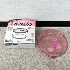 G213〈未使用〉保存容器　ガラス　耐熱ガラス　レンジOK 