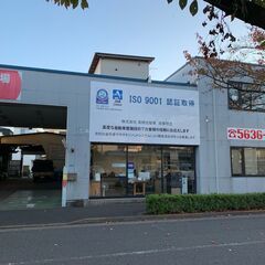 株式会社 高橋自動車 整備スタッフ募集