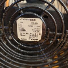 扇風機の画像