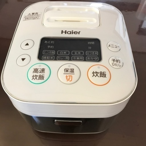 ハイアール　マイコンジャー炊飯器3合炊き