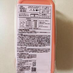 新品 スケーター スヌーピー お弁当箱 銀イオン Ag+ 抗菌 2段 550mlの画像