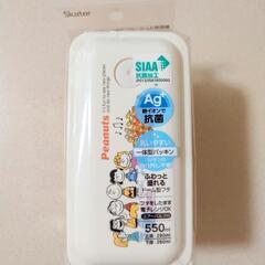 新品 スケーター スヌーピー お弁当箱 銀イオン Ag+ 抗菌 2段 550mlの画像