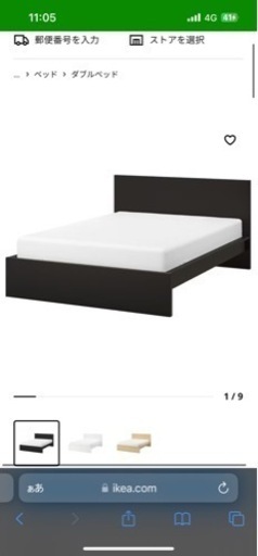 【問い合わせが多すぎるので、値段付けます】IKEAクイーンサイズベッド