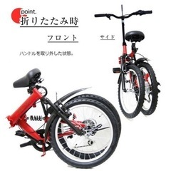 SHIMANO折りたたみ自転車　6段変速20インチの画像