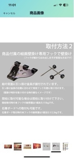 金運を呼ぶ木　