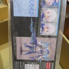 早い者勝ち！　限定1個　皇巫 スサノヲ 蒼炎の画像