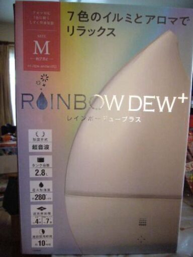 中古・ドンキホーテの加湿器（試運転のみ品）