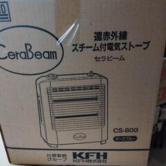 電気ストーブスチームタイプの画像