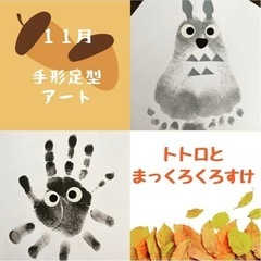 一宮市　親子の絆を育むベビーマッサージの画像