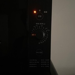 山善 電子レンジ YAMAZEN    YRL-F018E6の画像
