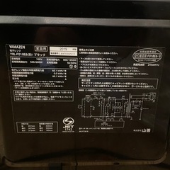 山善 電子レンジ YAMAZEN    YRL-F018E6の画像