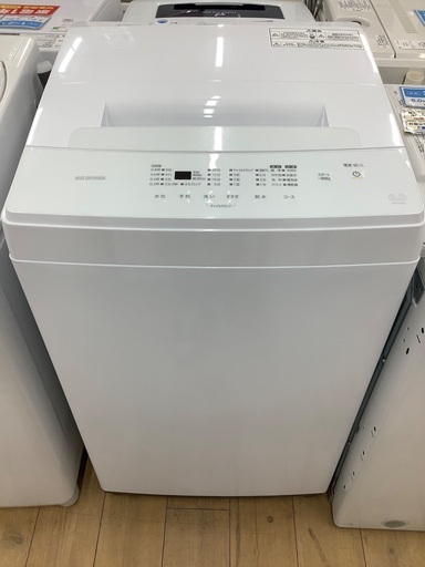 アイリスオーヤマの全自動洗濯機のご紹介です