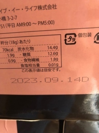 受け渡し者決まりました！