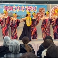 札幌フラ教室  HĀLAU LUAKĀLAILANI（ハーラウ ルアカーライラニ）生徒募集中‼️の画像