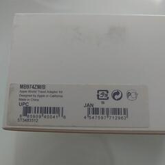 海外用アダプタ Apple　ワールドトラベルアダプターキットの画像